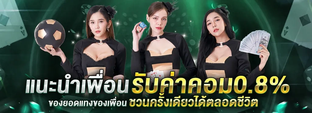 taxi 555 สมัคร