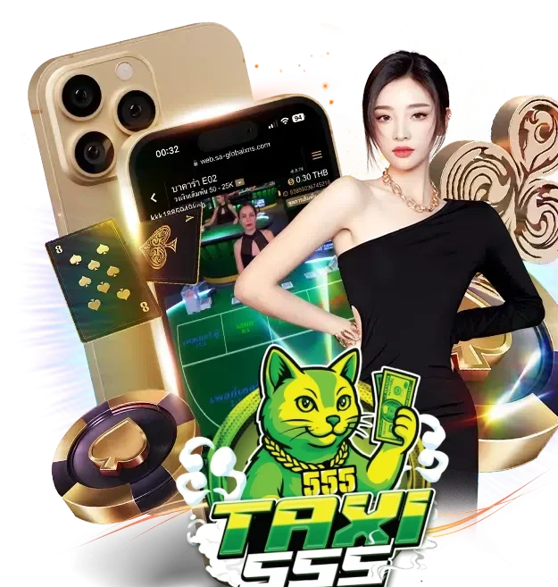 taxi 555 เว็บตรง