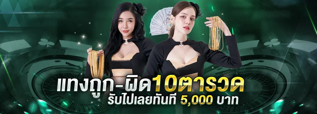 taxi555 สล็อต