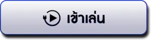 taxi555 เข้าสู่ระบบ