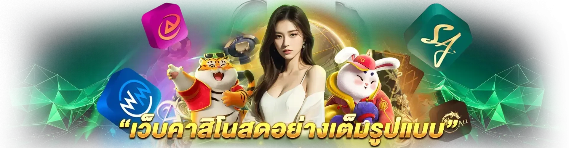 สล็อต555แตกง่าย