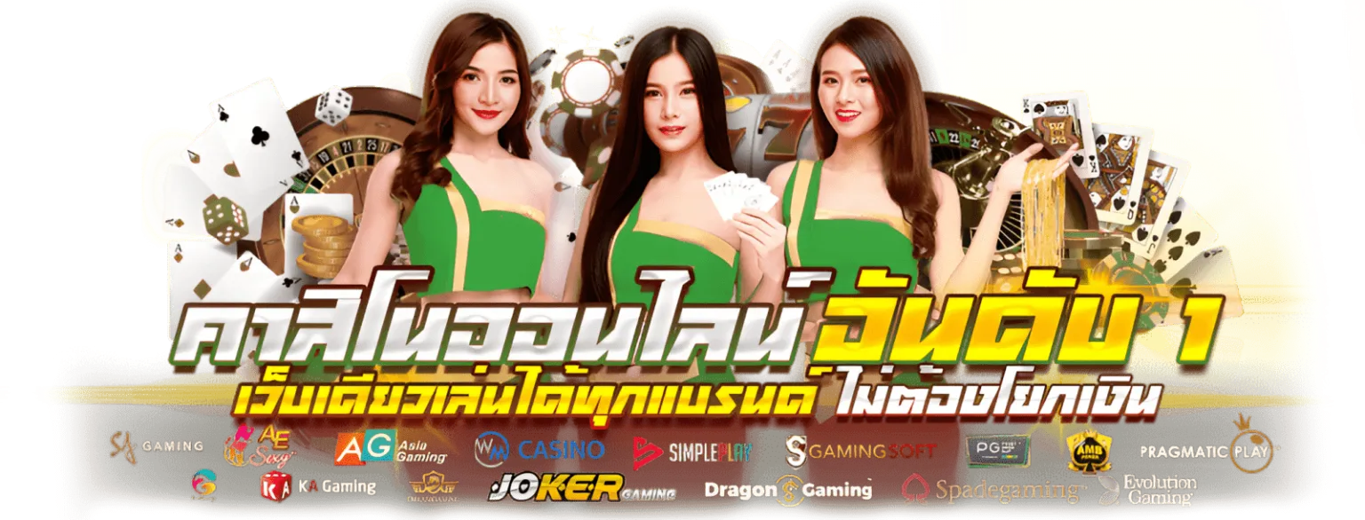 เว็บtaxi555