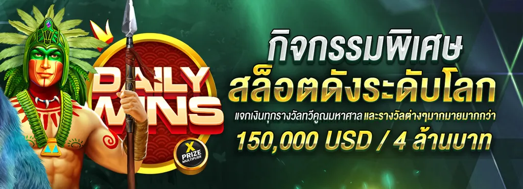เว็บtaxi555